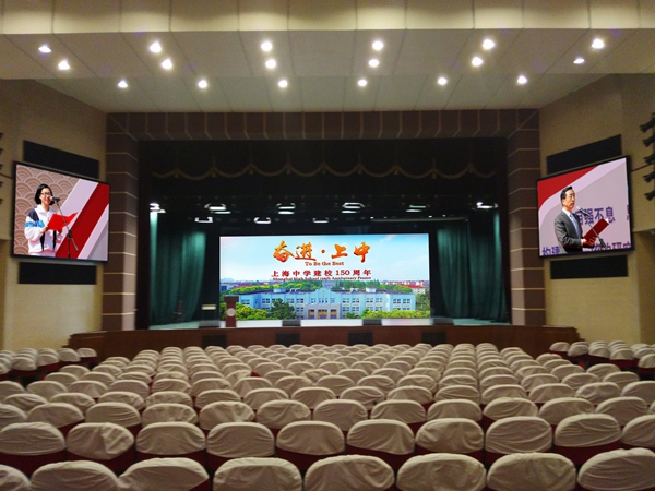 上海中學室內(nèi)全彩顯示屏