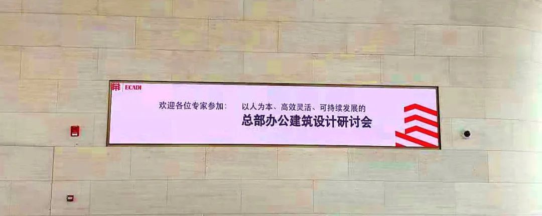 在大堂前臺，嵌入式超高清小間條形屏儼然建筑飾面的一部分，融為一體。