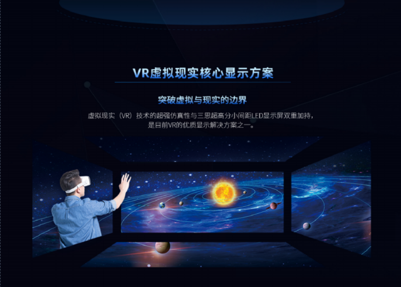 科技賦能,三思,元宇宙體驗,入選,上海市,數字化轉型,應用標桿,場景