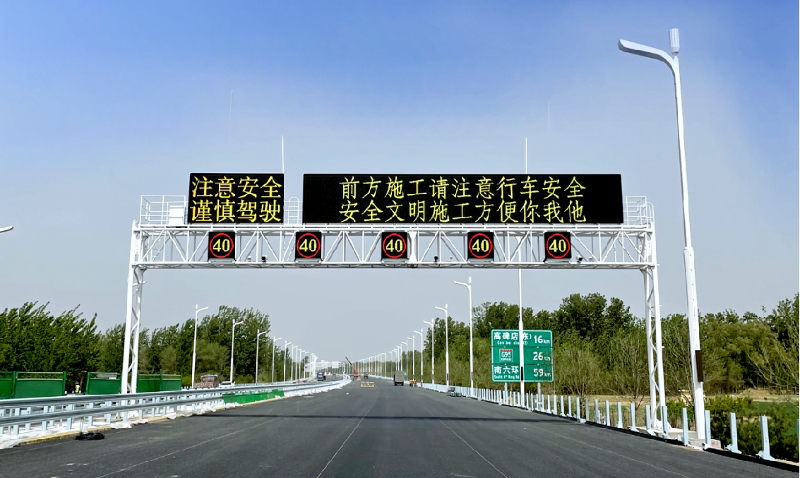央視聚焦丨京雄高速自動駕駛測試，三思智慧交通系統(tǒng)構(gòu)筑大數(shù)據(jù)核心設(shè)施