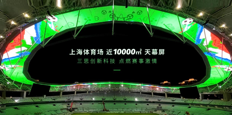 三思,數字孿生技術,虛實融合,重塑城市管理,新維度